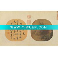 Wholesale Qiu shan hong shu zhi shan - printed painting