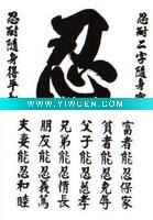 Wholesale Hand Paint Chinese Silk Pictures