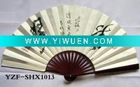 Wholesale folding fan, Chinese folding fan_YZF-SHX1013