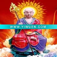 Wholesale (Z-1157-25) religious 3d picture
