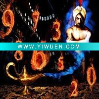 Wholesale (Z-401083) religious lenticular 3d picture