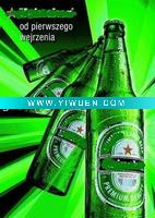 Wholesale 3D advertising poster