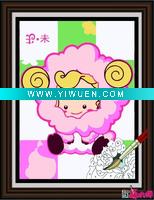 Wholesale DIY Paint-by-Numbers (sheep) Painting/baby room decoration