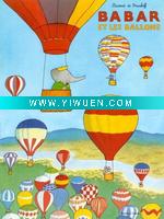 Wholesale (laurent-de-brunhoff-babar-et-les-ballons) oil painting art for living room