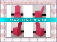 Wholesale Top Quality Spandex Chair Covers (UT-WU-1061304)