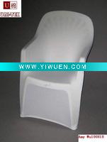 Wholesale Lycra Chair Cover With Arms (UT-A-10082301)