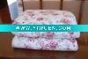 Wholesale PRINTED SILK DUVET