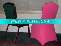 Wholesale bridal chair cover for banquet,hotel and wedding