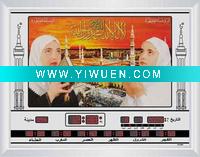 Wholesale Azan Clock