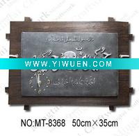 Wholesale Arabic art clock