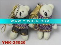 Teddy bear key chain(YHK-25020)