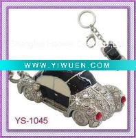 Alloy Keychain