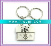 Wholesale Valentine's Promotional Keychain;Fashion Keyring