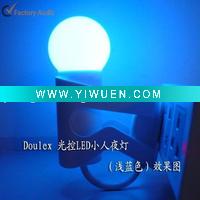 Wholesale Energy Saving LED Intelligent Night Lamp