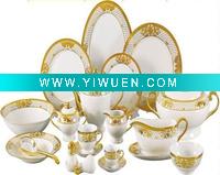 Wholesale 2011 royal dinner set