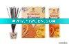 Incense Sticks (Kewra Flavors)