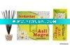 Wholesale Incense Sticks( Mogra Flavors)