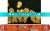 Wholesale FRANKINCENSE