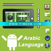 Wholesale 7" capacitive arabic tablet pc(paypal)
