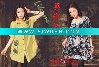 Wholesale Long and loose ladies clothes