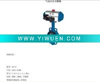 Wholesale Pneumatic wafer type butterfly valve