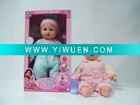 Wholesale 16INCH DOLL