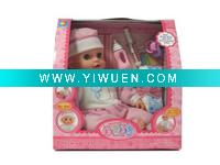 Wholesale 17INCH SICK DOLL
