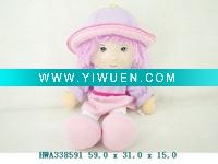 Wholesale wadding dolls