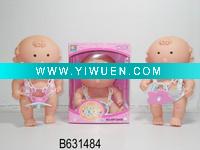 Wholesale SUCKING DOLL W/6SOUND