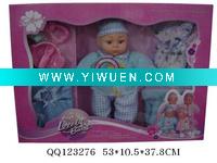 Wholesale 14" doll set