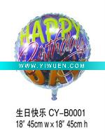 Wholesale CE Approved Foil Balloon