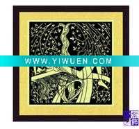 Wholesale Song of Youth