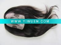 Wholesale Human hair top hairpiece