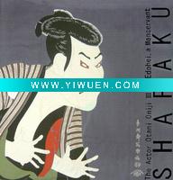 Wholesale japanese wrapping cloth ukiyoe furosiki kyoto