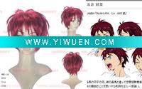 Wholesale Cosplay Red wig