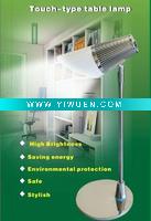 Alibaba LED desk lamps