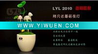 Wholesale LED desk lamps