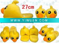 Wholesale Final fantasy plush indoor slipper