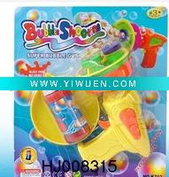 Wholesale hubble-bubble gun