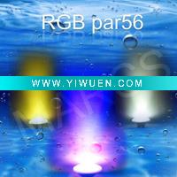 Wholesale Synchronous Remote Control RGB LED PAR56