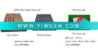 Wholesale plastic PVC mats and wooden mats