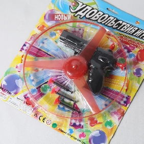 Wholesale Flying Saucer with String and Light and Gun for Children