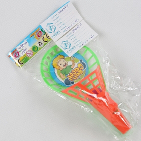 Wholesale Funny Baby Play Ball Gun Toys