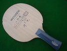 cheap wooden table tennis blade with factory price
