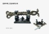Cat Rack with Snake knife