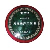 typical acrylic trophy with base
