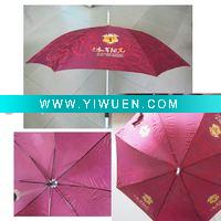 golf promotion umbrella