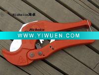 pipe scissors cutter