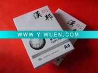 Wholesale HB No.1 photocopy paper