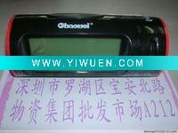 voice control Projection alarm clock gifts